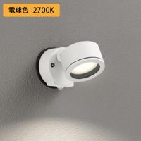 【OG264027LR】オーデリック エクステリア スポットライト 60W 白熱灯器具 LED 電球色 調光器不可 絶縁台別売拡散配光 ODELIC | 住宅設備機器の小松屋 Yahoo!店