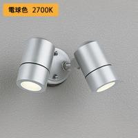 【OG254565LR】オーデリック エクステリア スポットライト 白熱灯器具 50W LED電球電球色 調光器不可 絶縁台別売 ODELIC | 住宅設備機器の小松屋 Yahoo!店