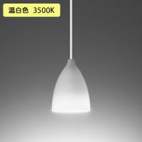 【OP252575WR】オーデリック ペンダントライト 60W LED 電球色 温白色 ・調光器不可 (構成：OP252575#×1) + (NO292AW×1) ODELIC | 住宅設備機器の小松屋 Yahoo!店
