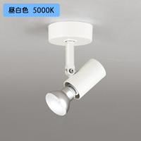 【OS256049NR】オーデリック スポットライト 60W LED電球ミニクリプトンレフ形49°ワイド配光 昼白色 調光器不可 ODELIC | 住宅設備機器の小松屋 Yahoo!店