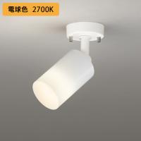 【OS256560LR】オーデリック スポットライト 60W 電球色 LED 調光器不可 ODELIC | 住宅設備機器の小松屋 Yahoo!店