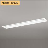 【XD566101R1E】ベースライト 片側給電・配線 40形 2500lm 埋込 下面開放 1灯用 電球色 連結金具別売 調光器不可 ODELIC | 住宅設備機器の小松屋 Yahoo!店