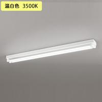 【XL551648R1D】ベースライト 片側給電・配線 40形 2500lm 直付 型トラフ型2灯用 温白色 調光器不可 ODELIC | 住宅設備機器の小松屋 Yahoo!店