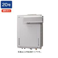 【GT-CV2062AWX-L-2 BL】ノーリツ ガスふろ給湯器 設置フリー形 PSアルコーブ設置形 都市ガス R1/2(15A) NORITZ | 住宅設備機器の小松屋 Yahoo!店