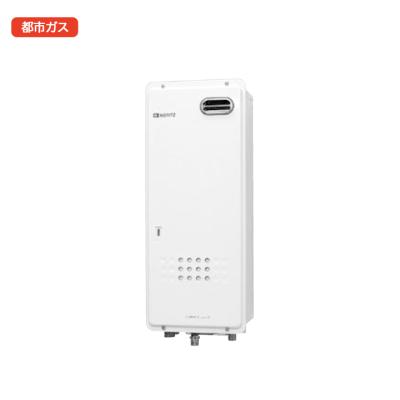 ノーリツ給湯器のおすすめ人気商品一覧 通販 - Yahoo!ショッピング