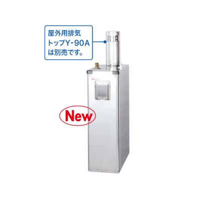 石油給湯器 ノーリツ 減圧弁 安全弁のおすすめ人気商品一覧 通販
