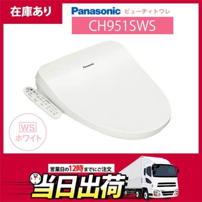 panasonic ビューティートワレのおすすめ人気商品一覧 通販 - Yahoo