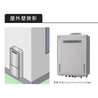 ノーリツ給湯器 24号の商品一覧 通販 - Yahoo!ショッピング ノーリツ給湯器 24号の商品一覧 通販 - Yahoo!ショッピング