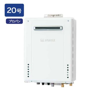 ガス給湯器 プロパンガス用(ノーリツ)の商品一覧 通販 - Yahoo ガス給湯器 プロパンガス用(ノーリツ)の商品一覧 通販 - Yahoo