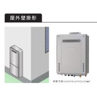 【GT-C2072SAW-1 BL】ノーリツ 追いだき付き給湯器 20号 GT-Cシリーズ シンプル(オート) 都市ガス R3/4(20A) 屋外壁掛形 NORITZ | 住宅設備機器の小松屋 Yahoo!店