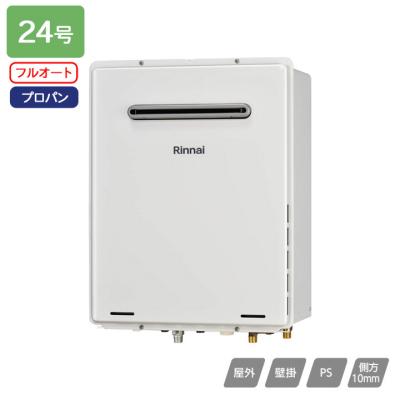 ［新品］リンナイ24号ガス給湯器！プロパンガス専用！リモコン付！送料込み！即出荷 ガス給湯器 24号 プロパン（リンナイ）の商品一覧 通販 - Yahoo