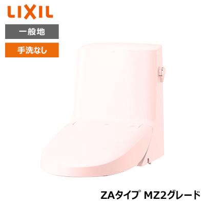 リクシルトイレ シャワーなし（DIY、工具）の商品一覧 通販 - Yahoo