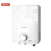 【PH-5FN】パロマ ガス給湯器 先止式 都市ガス PH-5FV後継機種 【paloma】 | 住宅設備機器の小松屋 Yahoo!店