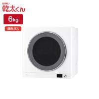 【RDT-63U】リンナイ 乾太くん 乾燥容量6kg ガス衣類乾燥機 左開き ネジ接続タイプ DELUXE TYPE 都市ガス 【Rinnai】 | 住宅設備機器の小松屋 Yahoo!店