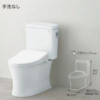 【在庫有り】TOTO ピュアレストQR 【CS232BM+SH232BA/NW1】 床排水リモデル  NW1（ホワイト）手洗無 【セパレート】【床可変】