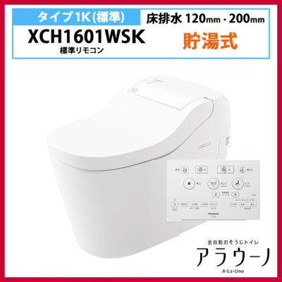 アラウーノ 便座(トイレ)の商品一覧|住宅設備 | DIY、工具 アラウーノ 便座(トイレ)の商品一覧|住宅設備 | DIY、工具
