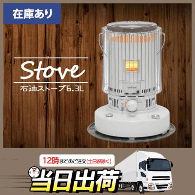 トヨトミ石油ストーブの商品一覧 通販 - Yahoo!ショッピング トヨトミ石油ストーブの商品一覧 通販 - Yahoo!ショッピング