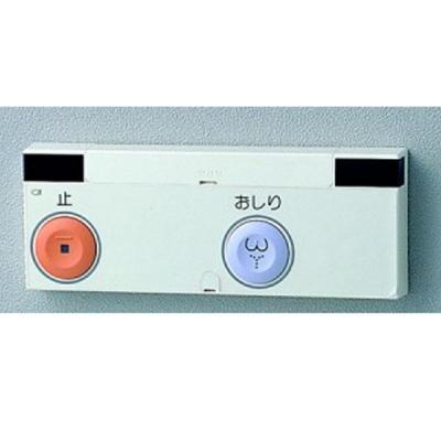 toto ウォシュレットs1 リモコンの商品一覧 通販 - Yahoo!ショッピング