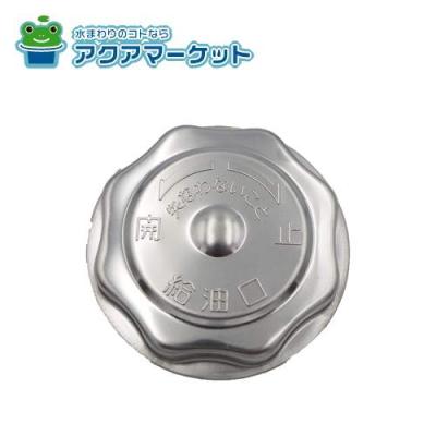 ノーリツ 石油給湯器用オイルタンクFT-92SS 容量85リットル ノーリツ 石油給湯器用オイルタンク FT-92SS 容量85リットル