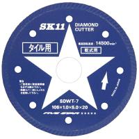 【メール便対応】藤原産業　SK11　ダイヤモンドカッター タイル用 105mm SDWT-7　【品番：4977292304030】 | 住設プロ Yahoo!店