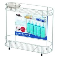 アスベル　N・Wコートワイドラック2段　【品番：7023】 | 住設プロ Yahoo!店