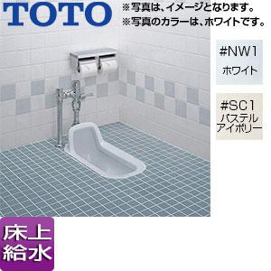 和式便器 △（完全洋式化につき現存せず）【TOTO】和式便器 C125AVT2#SC1