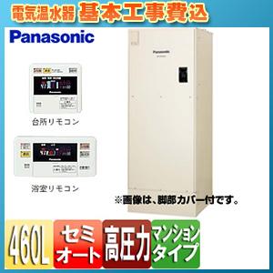 電気温水器 460の商品一覧 通販 - Yahoo!ショッピング 電気温水器 460の商品一覧 通販 - Yahoo!ショッピング