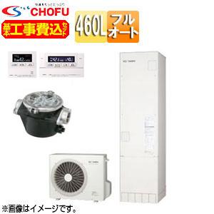 エコキュート 工事費込み 井戸水の商品一覧 通販 - Yahoo エコキュート 工事費込み 井戸水の商品一覧 通販 - Yahoo