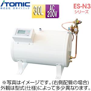 30l イトミック 電気温水器の商品一覧 通販 - Yahoo!ショッピング 30l イトミック 電気温水器の商品一覧 通販 - Yahoo!ショッピング