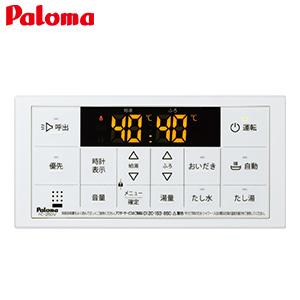 住設ドットコム ヤフー店 - 給湯器用リモコン｜Yahoo!ショッピング