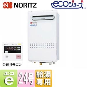 ノーリツ給湯器gq‐2432wxの商品一覧 通販 - Yahoo!ショッピング ノーリツ給湯器gq‐2432wxの商品一覧 通販 - Yahoo!ショッピング