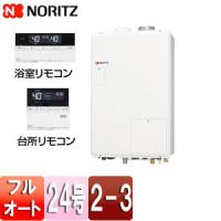 ノーリツ GTH-2444AWX3H-SFF-1-BL set 熱源機[2温度][3P熱動弁内蔵][フルオート][24号] | 住設ドットコム ヤフー店