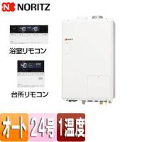 ノーリツ GTH-2444SAWX-SFF-1-BL set 熱源機[1温度][オート][24号] | 住設ドットコム ヤフー店