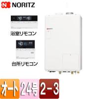 ノーリツ GTH-2444SAWX3H-SFF-1-BL set 熱源機[2温度][3P熱動弁内蔵][オート][24号] | 住設ドットコム ヤフー店