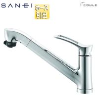 三栄水栓製作所 K87120JV-13 キッチン用蛇口 COULE[台][シングルレバー混合栓][引出式][スパウト251mm] | 住設ドットコム ヤフー店