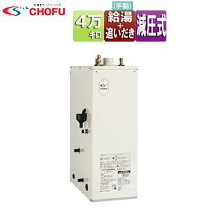 chofu 排気筒の商品一覧 通販 - Yahoo!ショッピング chofu 排気筒の商品一覧 通販 - Yahoo!ショッピング