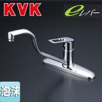 KVK KM5091THEC キッチン用蛇口[台][シングルレバー混合水栓][流し台用][吐水口広々][湯水芯204mm] | 住設ドットコム ヤフー店
