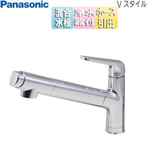 アンダーシンク浄水器 水栓（Panasonic）のおすすめ人気商品一覧 通販
