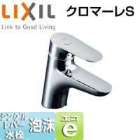 LIXIL LF-WF340SYC 洗面用蛇口 クロマーレS[台][混合水栓][排水栓なし][一般地寒冷地共用] | 住設ドットコム ヤフー店