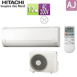 新品!! HITACHI 日立 ルームエアコン RAS-AJ36R-W 12畳用 Amazon | RAS-AJ36J-W 日立 ルームエアコン12畳 白くまくん AJ