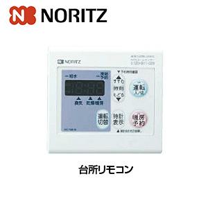 ノーリツ 浴室乾燥機 リモコンのおすすめ人気商品一覧 通販 - Yahoo