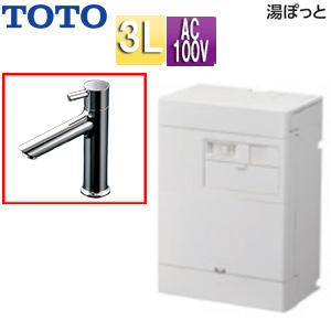 壁掛 電気温水器(TOTO)の商品一覧 通販 - Yahoo!ショッピング 壁掛 電気温水器(TOTO)の商品一覧 通販 - Yahoo!ショッピング