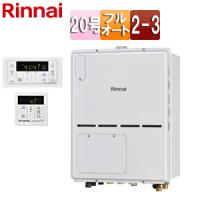 リンナイ RVD-A2000AB2-3(B)+MBC-155V(A) 熱源機[床暖房3系統・熱動弁内蔵][PS扉内設置型][フルオート][20号] | 住設ドットコム ヤフー店