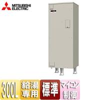 三菱電機 SRG-306G 電気温水器[ダイヤホット][給湯専用][300L][角型][標準圧力型] | 住設ドットコム ヤフー店