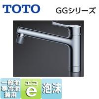 TOTO TKS05303J キッチン用蛇口 GG[台][シングルレバー混合水栓][一般地・寒冷地共用] | 住設ドットコム ヤフー店