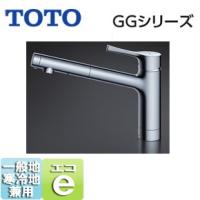 TOTO TKS05304J キッチン用蛇口 GG[台][シングルレバー混合水栓][一般地・寒冷地共用] | 住設ドットコム ヤフー店
