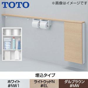 住設ドットコム ヤフー店 - 収納キャビネット（埋め込みタイプ