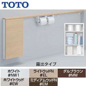 住設ドットコム ヤフー店 - 収納キャビネット（埋め込みタイプ