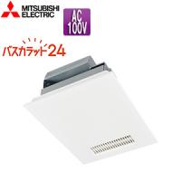 三菱電機 V-141BZ5 浴室換気暖房乾燥機 バスカラット24[電気式][天井埋込型][100V][24時間換気][1部屋用] | 住設ドットコム ヤフー店