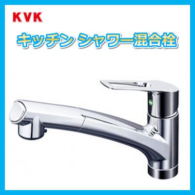 km6071etk 水栓のおすすめ人気商品一覧 通販 - Yahoo!ショッピング
